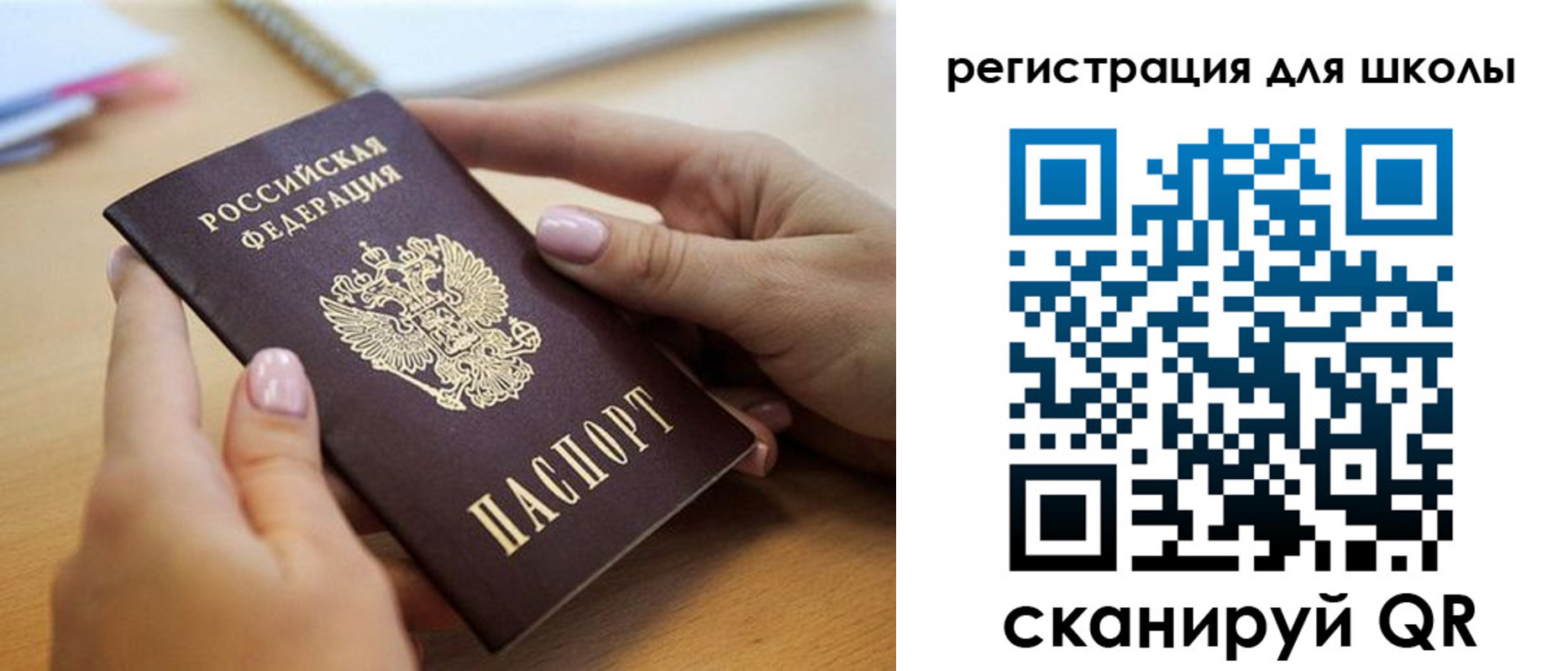 прописка в Гудермесе
