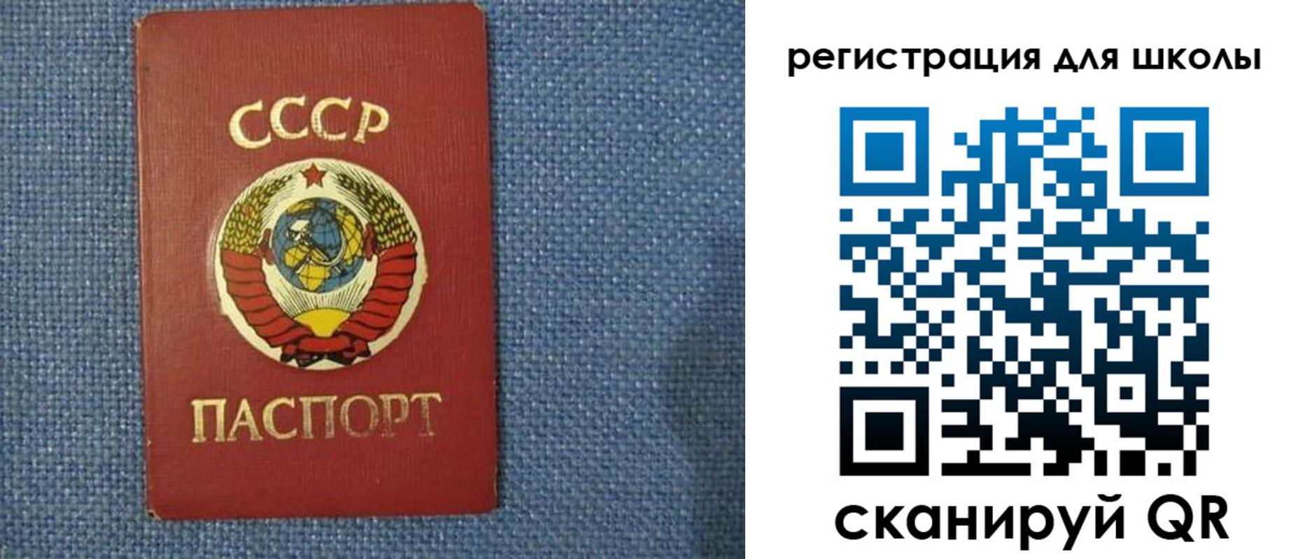 временная регистрация в Гудермесе